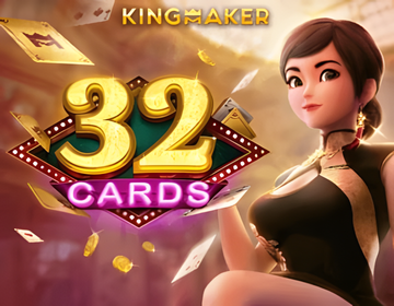 32 Card